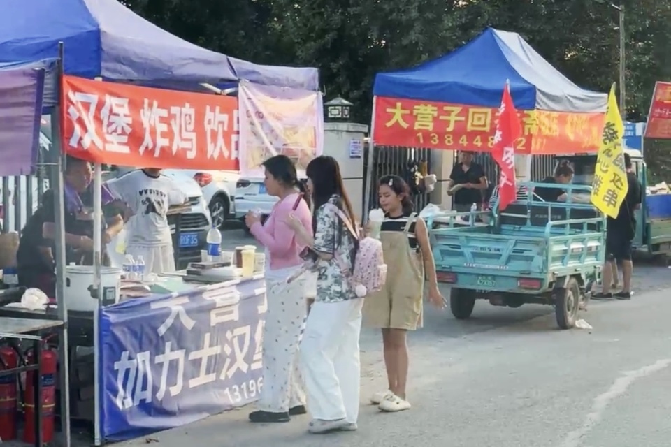 我们从各省