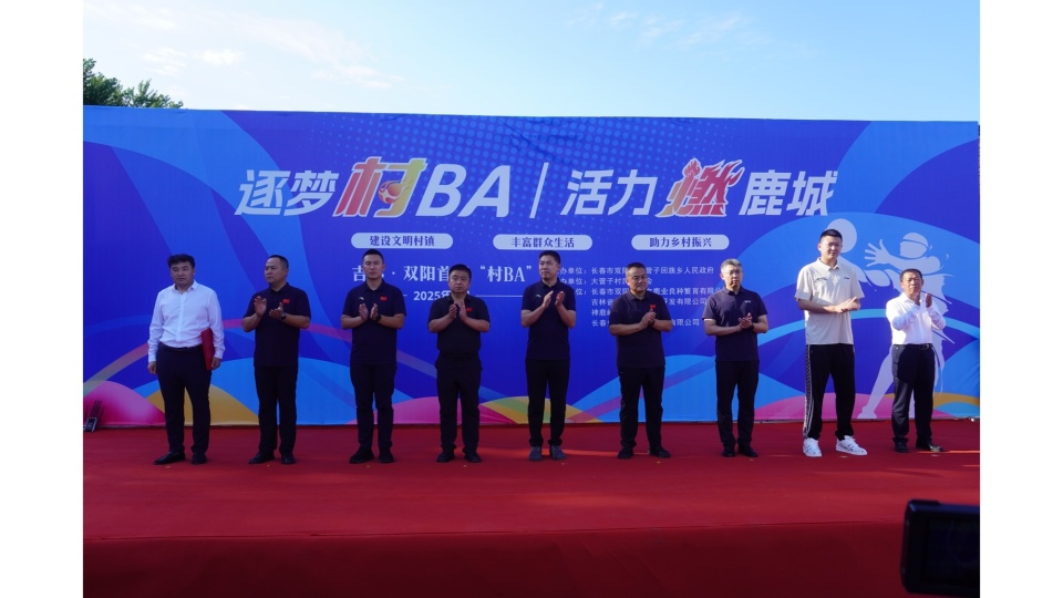 QDFUB, 及乡亲们的