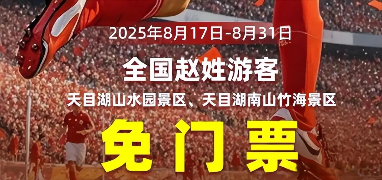 即日起至