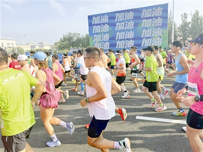 一场融合体, 赛事 一场融合体, 赛事