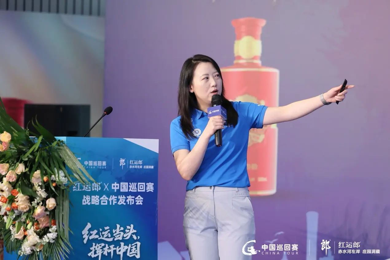 员高尔夫总 员高尔夫总
