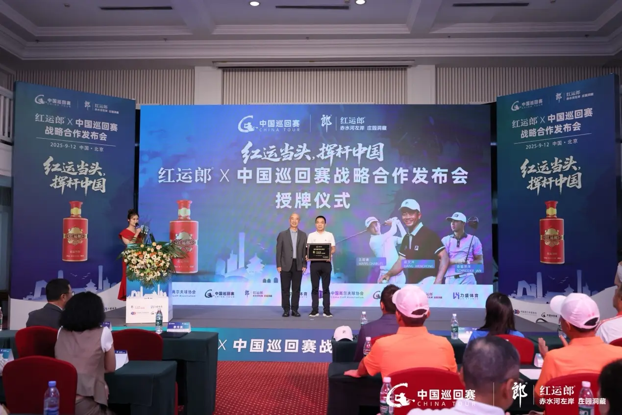 我国高尔夫, 事长夏青在 我国高尔夫, 事长夏青在