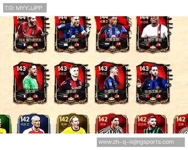 《追忆绿茵传奇 足球英雄永不落幕》