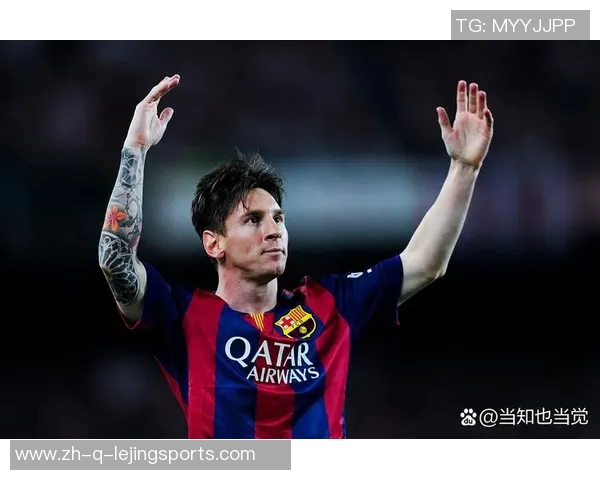 梅西之光闪耀绿茵场